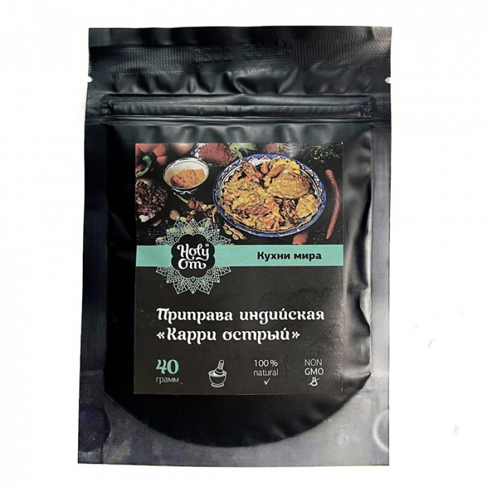 HOLY OM Spicy Indian Curry Seasoning Приправа индийская Карри острый 40г