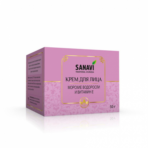 SANAVI Face cream seaweed and vitamin E Крем для лица морские водоросли и витамин Е 50г