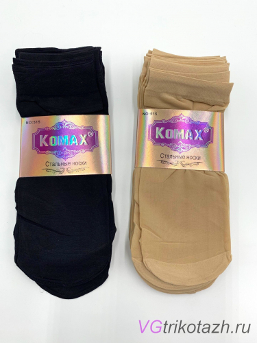 Носки Капроновые женские Komax 515
