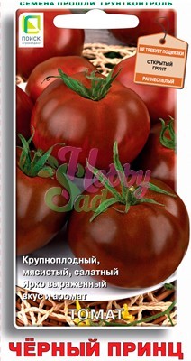 Томат Черный принц (0,1 г) Поиск