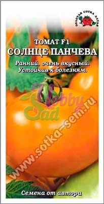 Томат Солнце Панчева F1 ранний (0,05 г) Сотка