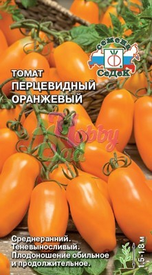 Томат Перцевидный Оранжевый з/г (0,1 г) Седек