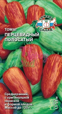 Томат Перцевидный Полосатый з/г (0,1 г) Седек