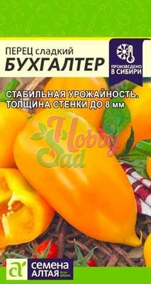 Перец Бухгалтер сладкий (10 шт) Семена Алтая