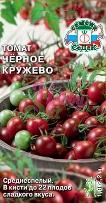 Томат Черное Кружево (0,1 г) Седек