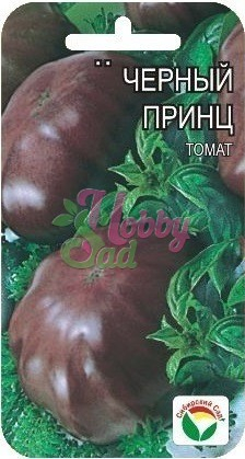 Томат Черный принц (20 шт) Сибирский Сад