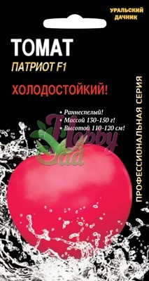 Томат Патриот F1 (12 шт) Уральский Дачник Профессиональная серия