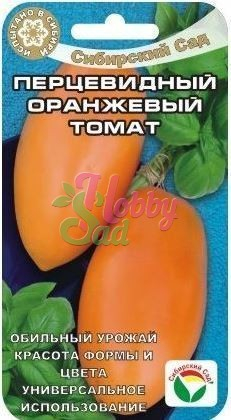 Томат Перцевидный оранжевый (20 шт) Сибирский Сад