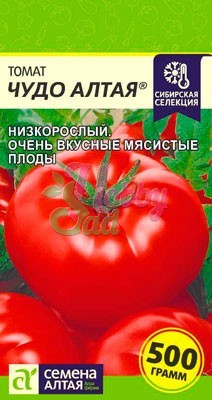 Томат Чудо Алтая (0,05 г) Семена Алтая серия Наша Селекция!