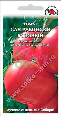 Томат Сан Рубциско Розовый (0,1 г) Сотка