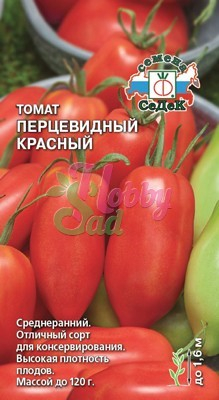 Томат Перцевидный Красный з/г (0,1 г) Седек