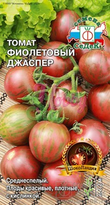 Томат Фиолетовый Джаспер (0,1 г) Седек