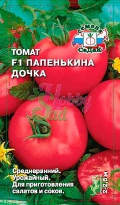 Томат Папенькина Дочка F1 (0,1 г) Седек