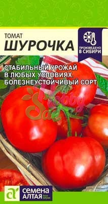 Томат Шурочка (0,05 г) Семена Алтая