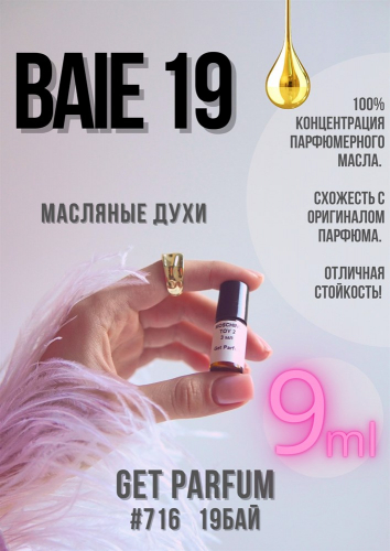 Baie 19 / GET PARFUM 716