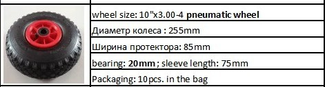 Колесо к тачке 10 3,00-4 (ось 20мм) пневмо