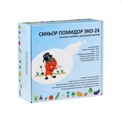Набор для капельного полива, с капельной лентой 24 м, «Синьор Помидор ...