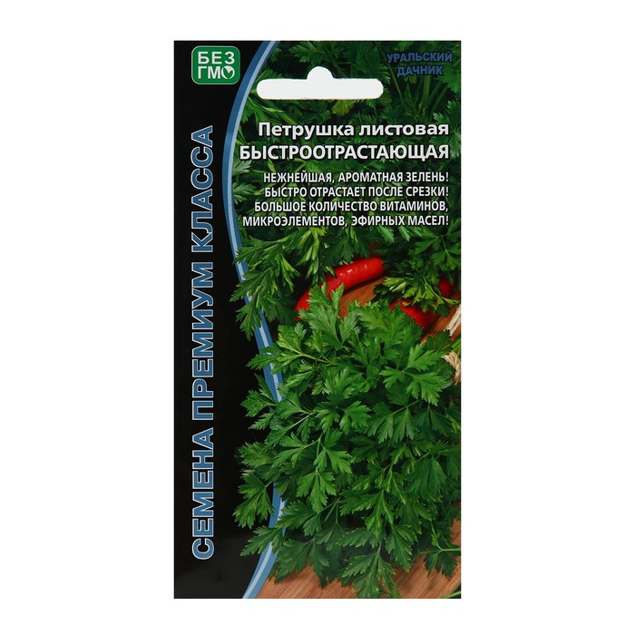 Семена Петрушка листовая «Быстроотрастающая», 1.5 г, «Уральский Дачник»