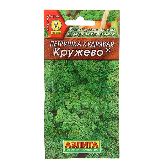 Семена Петрушка кудрявая