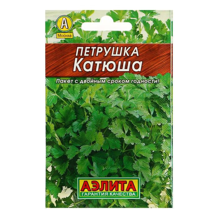 Семена Петрушка листовая