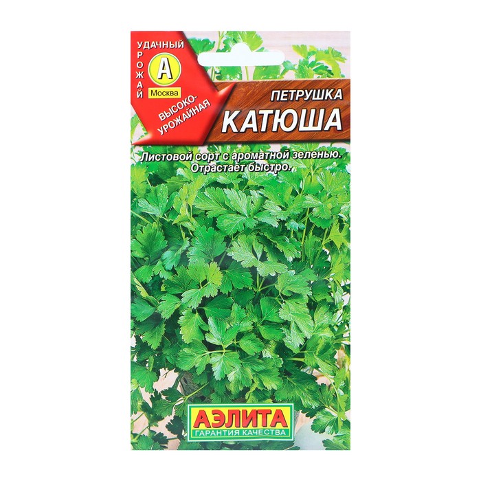 Семена Петрушка листовая