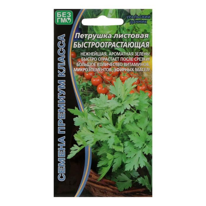 Семена Петрушка листовая «Быстроотрастающая», 1.5 г, «Уральский Дачник»