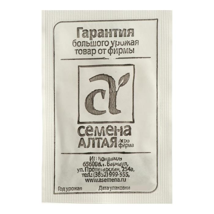 Семена Петрушка Сахарная