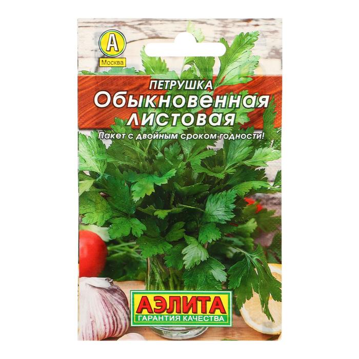 Семена Петрушка обыкновенная Листовая