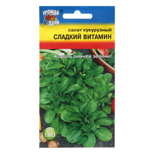 Семена Салат кукурузный 