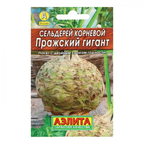 Семена Сельдерей корневой 