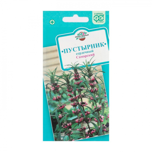 Семена Пустырник 