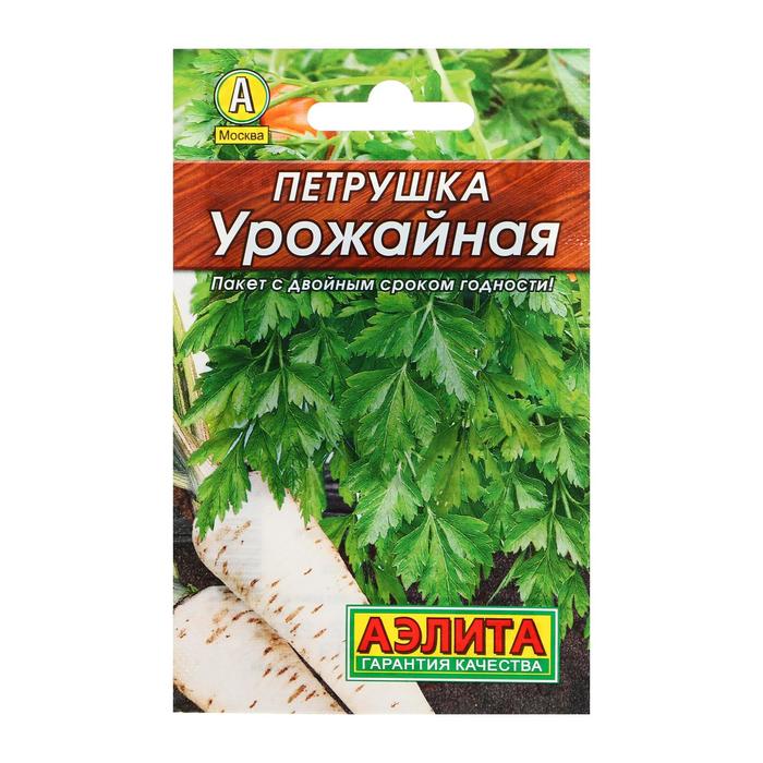 Семена Петрушка корневая