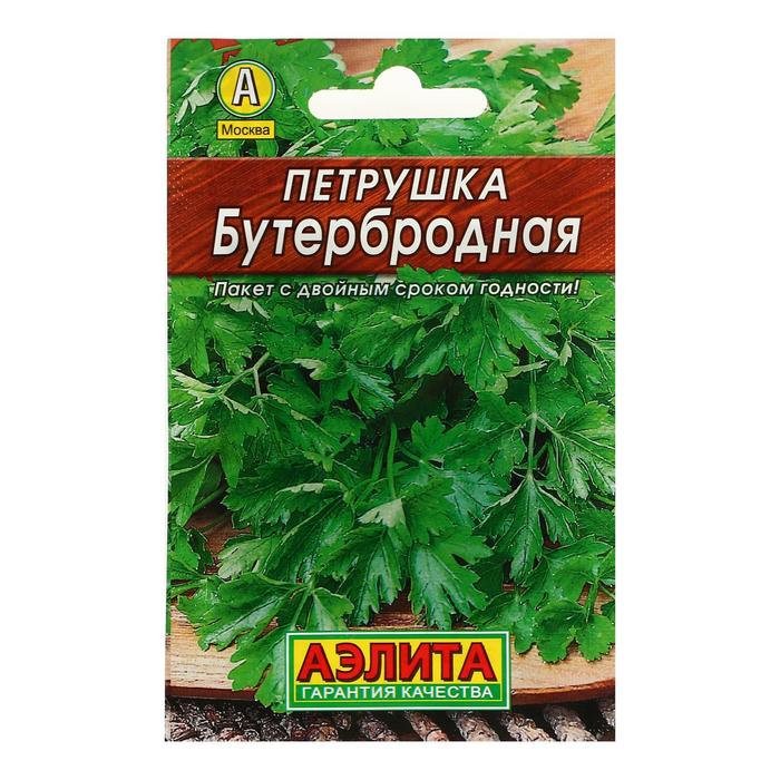 Семена Петрушка