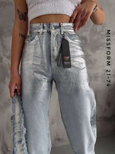 Шикарные джинсы трубы с металлическим напылением