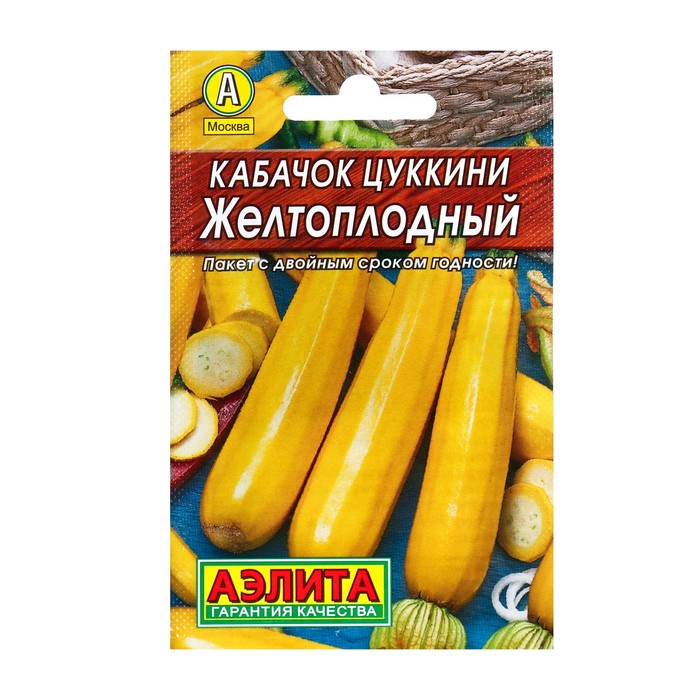 Семена Кабачок цуккини