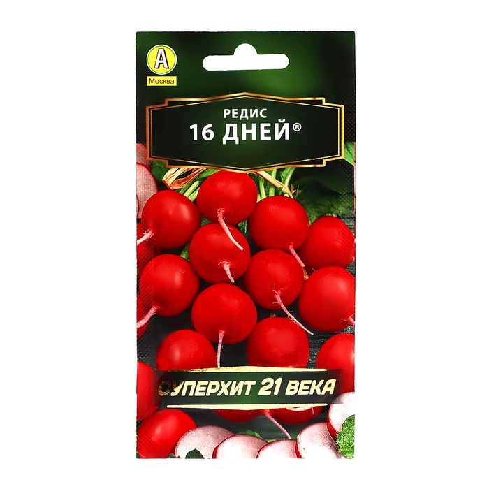 Семена Редис