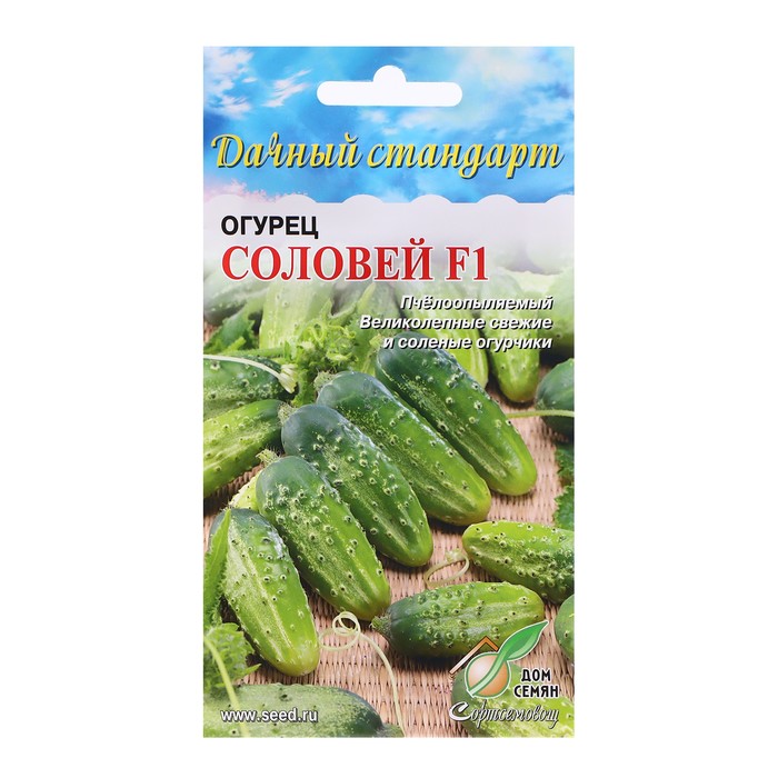 Семена Огурец