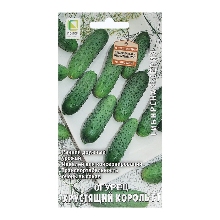 Семена Огурец