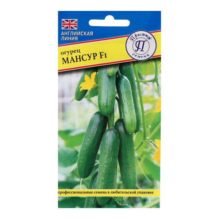 Семена Огурец