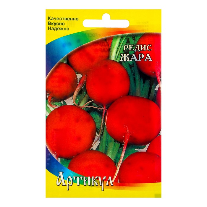 Семена Редис