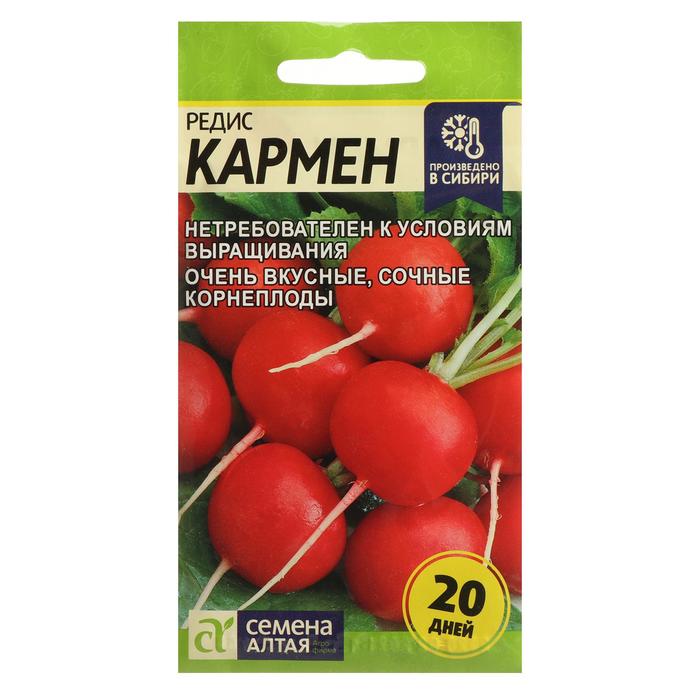 Семена Редис