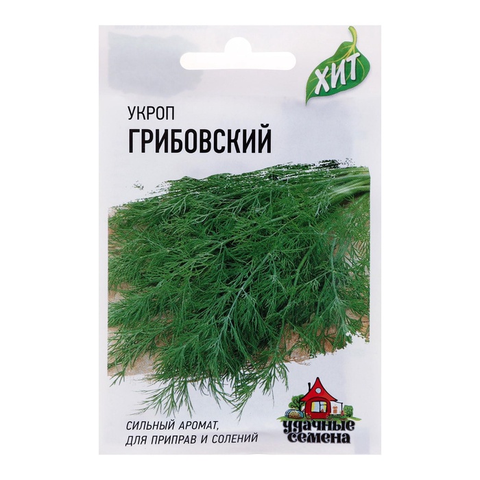 Семена укроп «Грибовский», 2 г