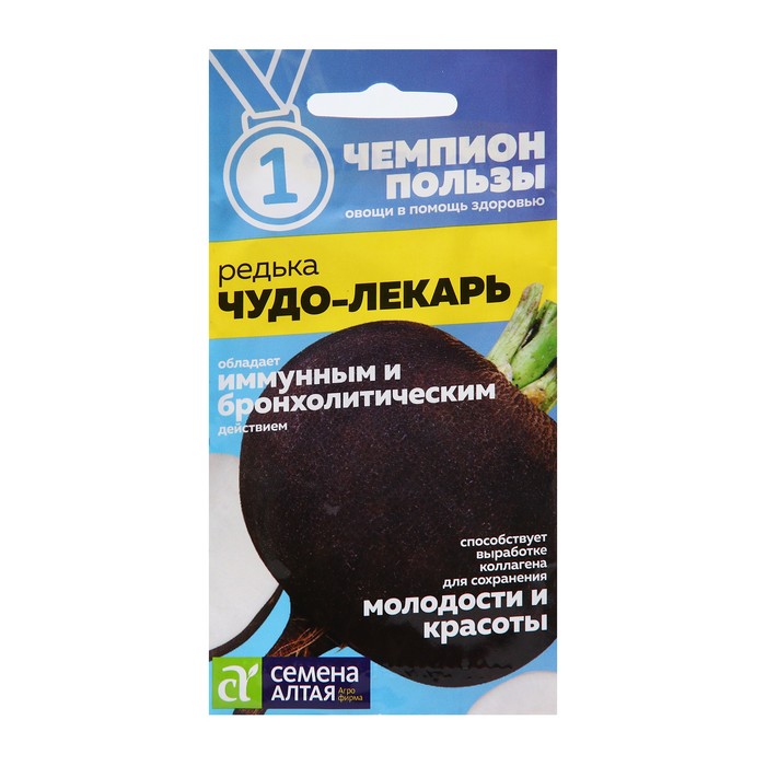 Семена Редька