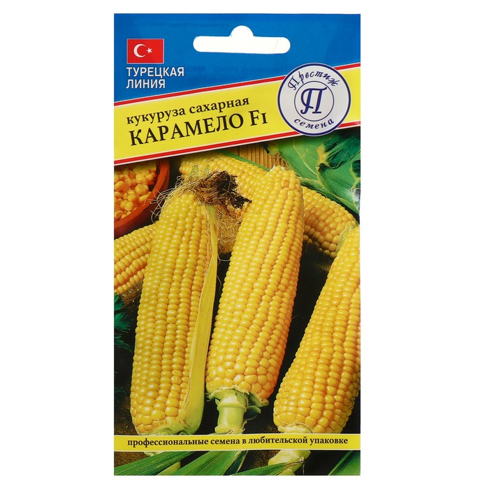 Семена Кукуруза