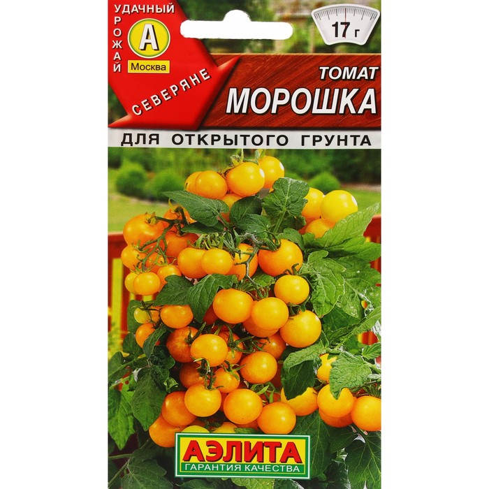 Семена Томат балконный «Морошка», детерминантный, низкорослый, 20 шт., «Агрофирма АЭЛИТА»