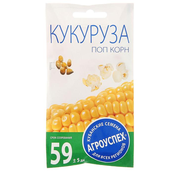 Семена Кукуруза
