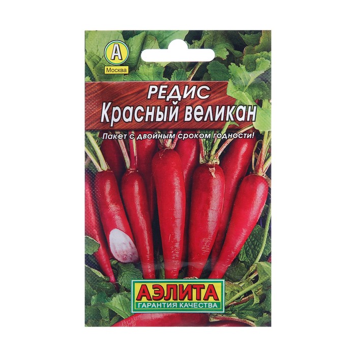 Семена Редис