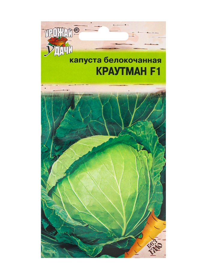 Семена Капусты белокочанной