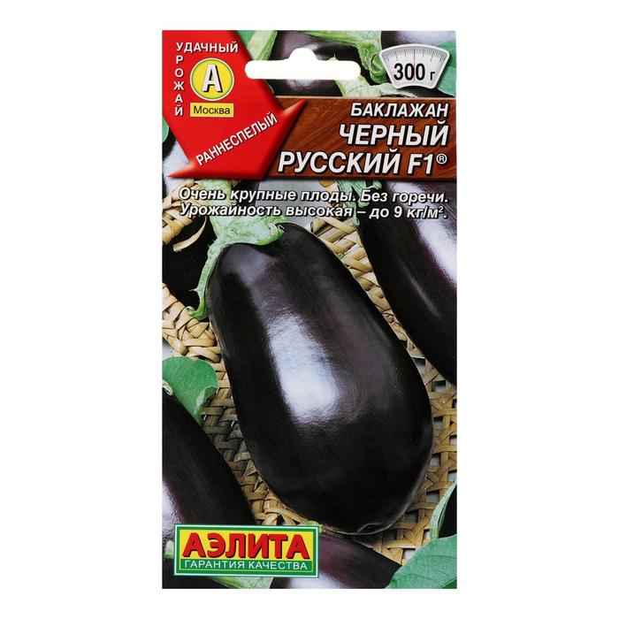 Семена Баклажан