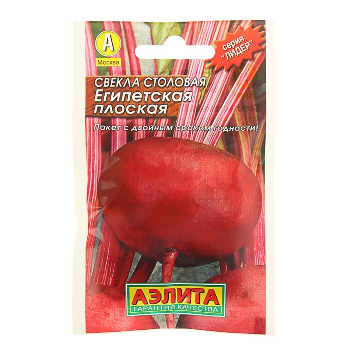 Семена Свекла столовая